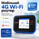 Мобильный интернет роутер 4G LTE WiFi OLAX MT60 Cat.7 + 2 антенны 5 dB | Скорость до 300 Мбит/с. Cat.4 | Аккумулятор 4000 мАч | Два выхода под антенну MIMO| Киевстар, Life, Водафон - изображение 3