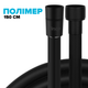 Шланг для душа DROP SH-H150-MID-BL - полимерный 150 см черный матовый - изображение 1
