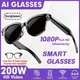 Окуляри SMART AIMB Glasses S2 Max Black фотохромні з камерою 8MP, ChatGPT, Wi-Fi,Bluetooth Смарт -окуляри,навушники,відеокамера - изображение 1