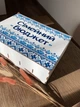 Деревянный ящик/копилка/органайзер для денег Семейный бюджет с принтом Вышиванка орнамент (0025) - изображение 5