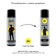 Чоловічий стимулюючий лубрикант pjur Superhero Glide 100 мл інтимна змазка для посилення ерекції стримулятор для пеніса гель-лубрикант для сексу - зображення 5