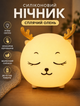 Силиконовый ночник "Спящий Оленёнок" с сенсорным выключателем и аккумулятором, USB зарядка, мягкий свет, 1,5 Вт для детской комнаты - изображение 1