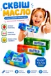 Сквіш антистрес Масло Butter ароматизований 13 см | Squishy Вершкове Масло, м'яка іграшка-антистрес з запахом, slow rise, в асортименті - изображение 1