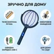 Электрическая мухобойка BG-008 с телескопической ручкой аккумуляторная USB Type-C уничтожитель насекомых 48-89 см - изображение 8