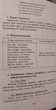 Конспекти логопедичних занять та дидактичні матеріали із навчання правильної вимови звуків ш ж ч дж Видавництво Ліпс - зображення 8