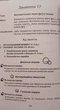 Конспекти логопедичних занять та дидактичні матеріали із навчання правильної вимови звуків р Видавництво Ліпс - зображення 5