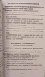 Логопедичний альбом Федорович та методичні рекомендації до нього Видавництво Ліпс - изображение 6