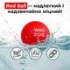 Игрушка для собак WAUDOG Fun Red Ball (6001) - изображение 5