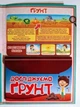 Лепбук Дослідницька діяльність Ранок - изображение 4