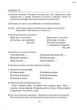 Виправлення вад мовлення Звуки Р Р’ Автор Малярчук Видавництво Літера - изображение 2