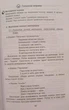 Конспекти логопедичних занять та дидактичні матеріали із навчання правильної вимови звуків л Видавництво Ліпс - изображение 7
