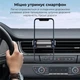 Автодержатель UGREEN LP120 для телефона на дефлектор черный 4.7-7.1 дюймов - изображение 4