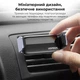 Автодержатель UGREEN LP120 для телефона на дефлектор черный 4.7-7.1 дюймов - изображение 5