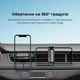 Автодержатель UGREEN LP120 для телефона на дефлектор черный 4.7-7.1 дюймов - изображение 6