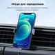 Автодержатель UGREEN LP120 для телефона на дефлектор черный 4.7-7.1 дюймов - изображение 8