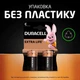 Батарейка Duracell LR14/C Power Plus 1.5V щелочная 2 шт 48.5x24.7 мм - изображение 2