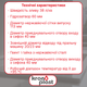 Сифон прямоточний 3 1/2"*40 з випуском з відведенням для пральної машини і гнучким переливом круглим SU27020200 - зображення 2