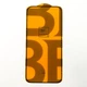 Захисне скло Baseus iPhone 17 Air 3D Glass Black - изображение 2