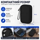 Двошаровий органайзер для кабелів та електроніки 19×11×6 см чорний - зображення 6