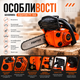 Бензопила FIGHTER FT-153 с бензиновым двухтактным двигателем 25,4 см³, садовый инструмент мощностью 1,9 кВт, шина 25 см, система легкого запуска, автоматическая смазка цепи, антивибрационный механизм для обрезки деревьев, заготовки дров - изображение 4