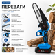 Аккумуляторная цепная мини-пила BX-3301 6 дюймов для обрезки веток, беспроводной садовый инструмент с магнитным двигателем, комплект с двумя аккумуляторами 24 В 5 А·ч, шиной 15 см, кейсом, зарядным устройством и принадлежностями для распиловки древесины - изображение 3