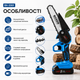 Аккумуляторная цепная мини-пила BX-3301 6 дюймов для обрезки веток, беспроводной садовый инструмент с магнитным двигателем, комплект с двумя аккумуляторами 24 В 5 А·ч, шиной 15 см, кейсом, зарядным устройством и принадлежностями для распиловки древесины - изображение 4