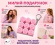 Антистресс клікер кейкап на 9 клавіш зі світловим ефектом Котяча Лапка Рожева Fidget Clicker Pop Button - зображення 2