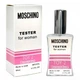 Moshino Toy 2 Bubble Gum ТЕСТЕР NEW женский 60 мл - изображение 1