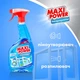 Засіб для миття скла Maxi Power 740 мл - зображення 3