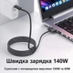 Кабель Type-C - MagSafe 3 140W/100W/65W 2 метри Чорний - зображення 3