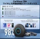 Беспроводной CarPlay / Android Auto адаптер MYATOTO CB6A-A-BK AI Box 4G LTE Android 13 - изображение 7