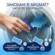 Парфюмированные гранулы для стирки Lenor Пробуждение Весны 195 - изображение 3