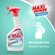 Засіб для ванної кімнати Maxi Power 700 мл - зображення 3