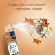 Освіжувач повітря Glade Індонезійський сандал 300 мл - зображення 3