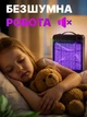 Аккумуляторная UV-лампа от комаров и насекомых с USB-зарядкой, электрическая антимоскитная ловушка, ночник, черная - изображение 5