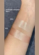 Кремовий хайлайтер MATCH Cream Highlighter Bogenia BG672 №001 Сонячний Беж, 3 г - зображення 3