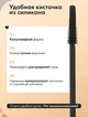 Туш для вій ANGELIC Coal Bogenia BG903 №001 Чорна, 8,5 мл - изображение 7