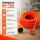 Подовжувач BX-786 30 м - зображення 7