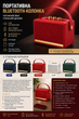 Портативная Bluetooth колонка 5 Вт с FM-радио, USB, microSD, TWS, Bluetooth 5.1, аккумулятор 1200 мАч, ретро-дизайн Красный (MX-00009901W) - изображение 1