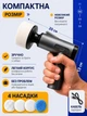 Ручная аккумуляторная полировальная машинка для автомобиля и дома с USB-зарядкой и сменными полировальными дисками - изображение 4
