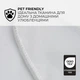 Ткань тюль вуаль шелк 320 см, 50 г/м2 IDEIA лёгкая прозрачная тюль для штор и декора, с эффектом персика V-51 молоко - изображение 4