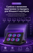 Охлаждающая подставка для ноутбука с 6 тихими вентиляторами, RGB-подсветкой, USB и регулировкой скорости - изображение 8