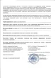 Биотопливо для биокамина, 5л - изображение 4