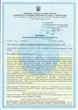 Антисептик засіб для дезінфекції рук, каністра 1000 мл з дозатором - зображення 3