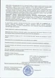 Антисептик засіб для дезінфекції рук, каністра 1000 мл з дозатором - зображення 4