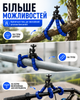 Гибкий мини-штатив для смартфона и камеры с креплением 1/4" - изображение 2