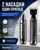 Компактный триммер Kemei KM-6511 для носа и ушей - изображение 2