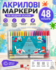Набор акриловых маркеров Pen Peak 48 цветов на водной основе в кейсе - изображение 2