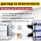 Сменный моп для швабры vileda ultramax - изображение 4