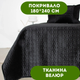 Покрывало 180х240 см ТЕП ткань велюр цвет черный (36189) - изображение 1